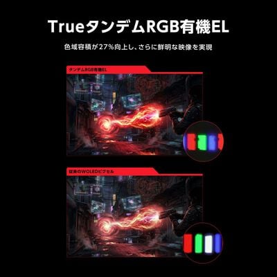 ASUS  ROG Swift OLED PG32UCWM (31.5インチワイド 4K240Hz/FHD480Hz OLEDモニター) 