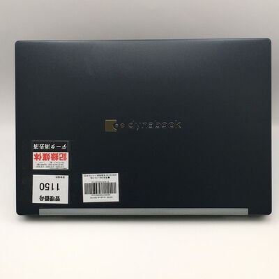 【佐賀南部バイパス店】中古  dynabook G83/HU A6G9HUFAD525 (Intel Core i5 1135G7 2.40GHz/16GB/SSD256GB/-/オンボード/13.3/1920x1080/GbE/Wi-Fi/WEBCAM/W11H) 193742 