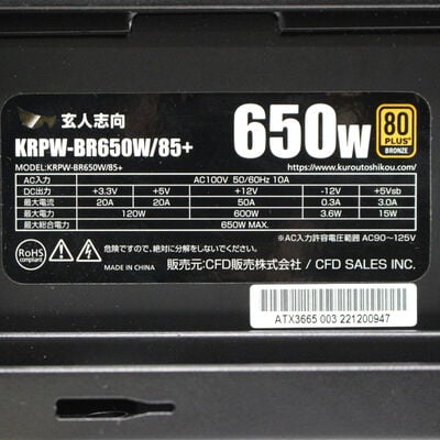 【通販センター】中古  Original PC(Intel Core i5 10400F/16GB/SSD1TB/なし/NVIDIA GeForce GTX 1070 8GB/W11H64 MAR) 181770 