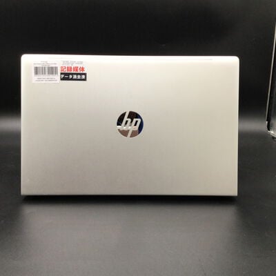 【秋葉原本店】中古  HP_ProBook_450_G10(Core_i5_1335U/16GB/SSD256GB/Iris_Xe_Graphics/15.6ｲﾝﾁ/WLAN/WEBCAM/W11P64) 3410012461 