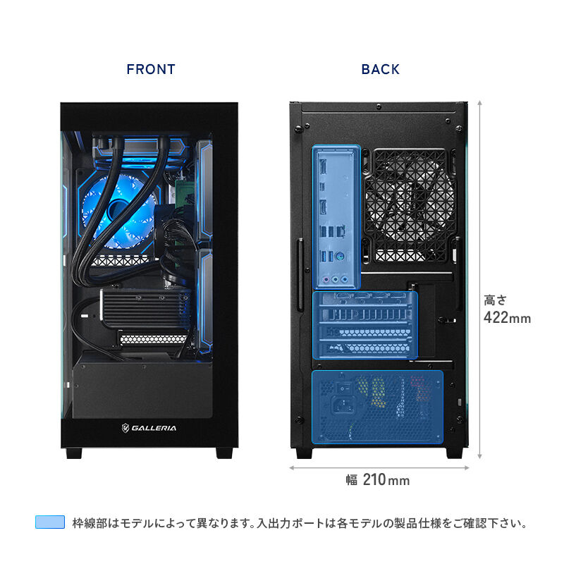 GALLERIA FDR7M-96XT16G-B Ryzen 7 7800X3D搭載（FDR7M-96XT16G-B