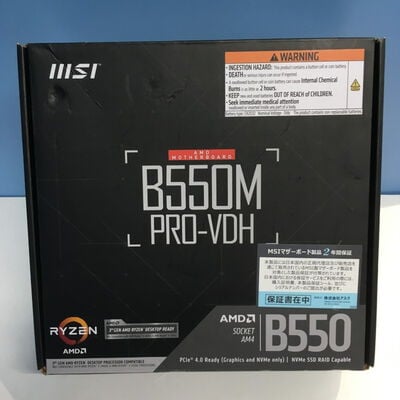 【博多店】中古  MSI B550M PRO-VDH 3310006026 