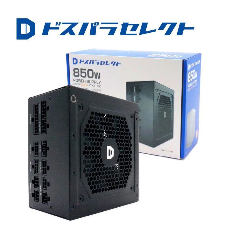 ドスパラセレクト 850W-GOLD-ATX31-BK (850W ブラック) ｜ パソコン
