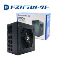 ドスパラセレクト  850W-GOLD-ATX31-BK (850W ブラック) 