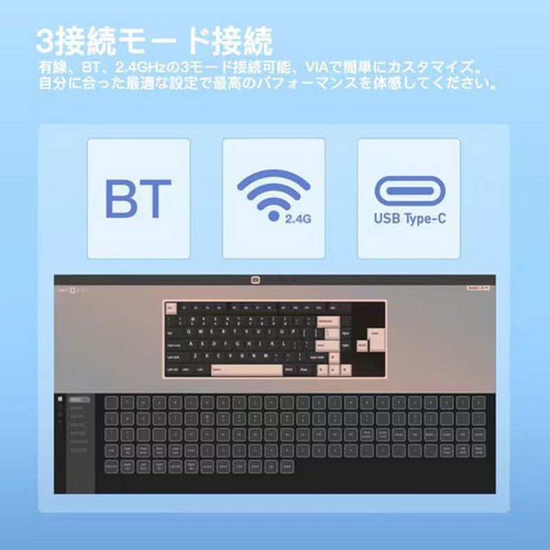 WOBKEY Rainy 75 Color SR75BLU (ブルー) ｜ パソコン通販のドスパラ