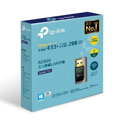 TP-Link  Archer T2U V3.0 (AC600 デュアルバンド Mini USB Wi-Fi子機) 