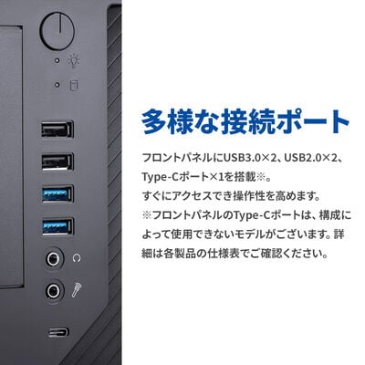 Magnate IM 第12世代Core搭載 Windows 10