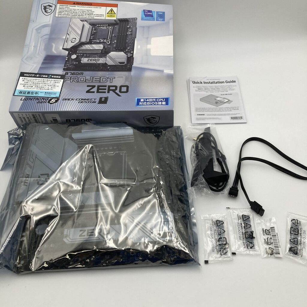 中古 MSI B760M PROJECT ZERO (B760 mATX DDR5) 167315 （380210