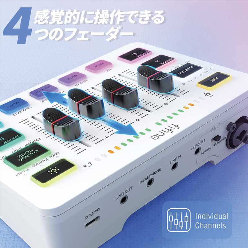 上海問屋 ゲーミングオーディオミキサー ホワイト DN-916238 [FifineSC3]