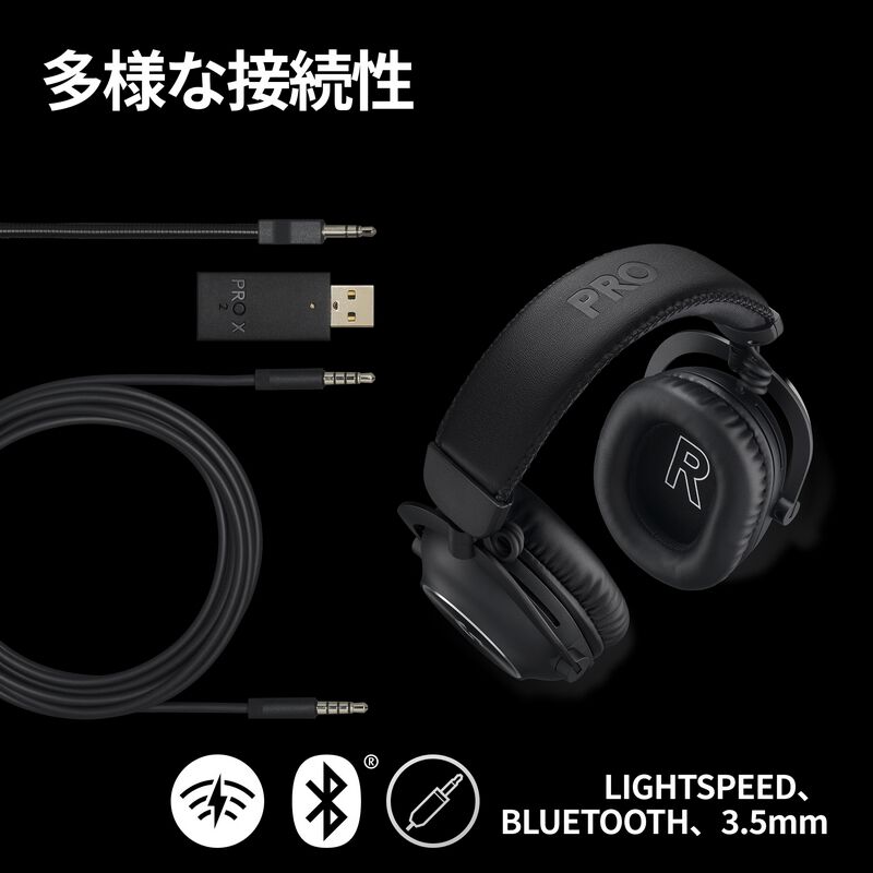 Logicool G PRO X 2 LIGHTSPEED G-PHS-005WLBK (ブラック