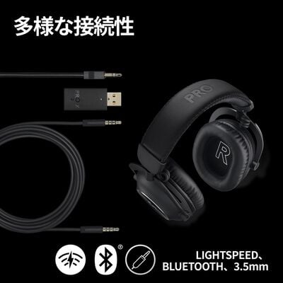 Logicool  G PRO X 2 LIGHTSPEED G-PHS-005WLBK (ブラック) 