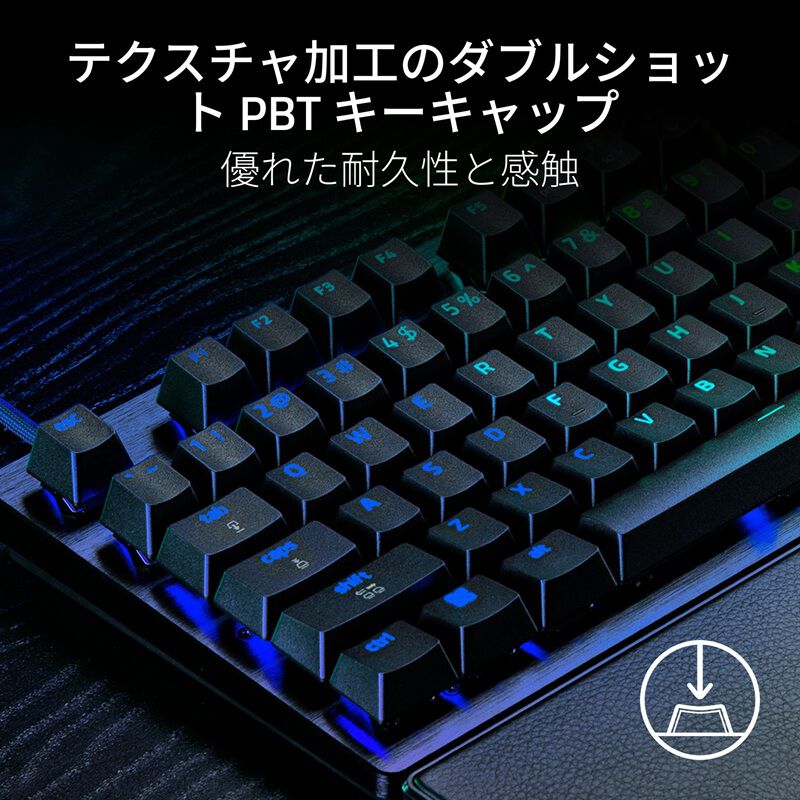 Razer Huntsman V3 Pro Tenkeyless 8KHz JP (RZ03-05520700-R3J1