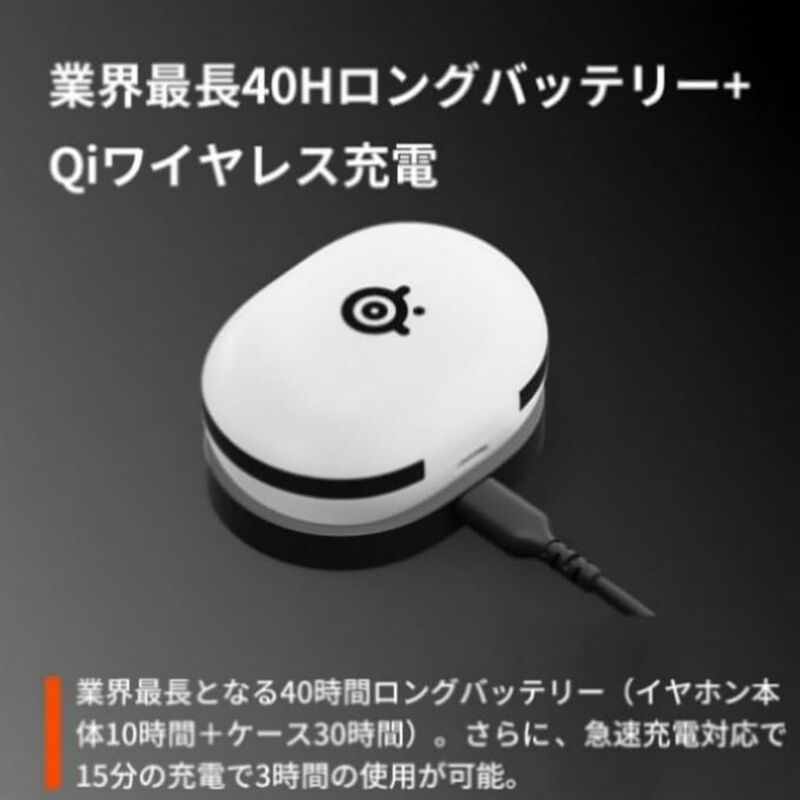 SteelSeries Arctis GameBuds White (61682J) ｜ パソコン通販の