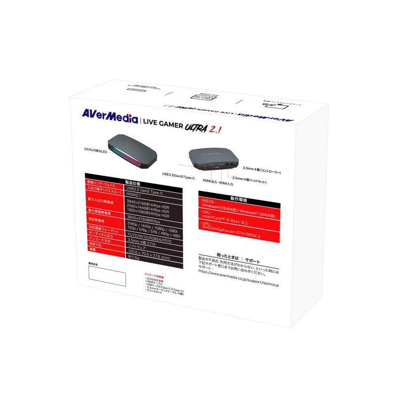 AVerMedia Live Gamer ULTRA 2.1 GC553G2 (USB3.2 Gen2 4K/60fps VRR