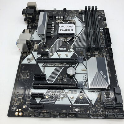 【宇都宮鶴田店】中古  ASUS PRIME B365-PLUS-SI (B365 1151 ATX DDR4) 187031 