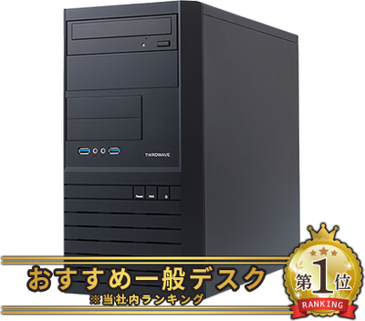 ドスパラ Magnate MH サードウェーブ デスクトップ パソコン