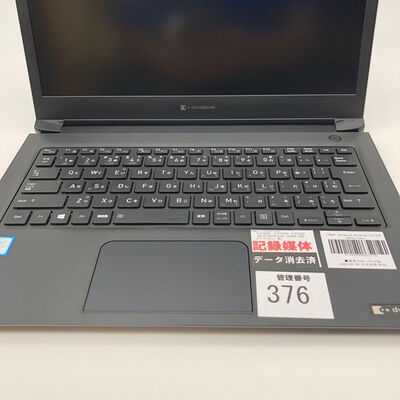 【大分店】中古  dynabook dynabook S73/DP (INTEL Core i7 8650U 1.9GHz/16GB/SSD512GB/-/オンボード/13.3/1920x1080/Wi-Fi/WEBCAM/W11H64) 179541 