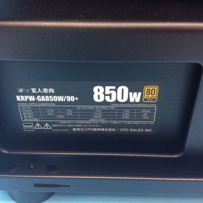 【秋葉原本店】中古  自作デスクトップパソコン(Core_i5_12600KF/32GB/SSD500GB+2TB/RTX3070Ti/OSなし) 3410013624 