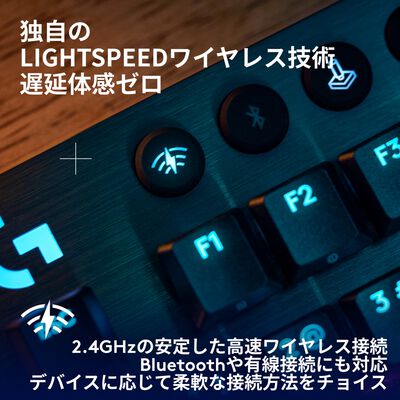 Logicool  G915 X LIGHTSPEED TKL G915WLX-TKL-LNBK (リニア ブラック) 