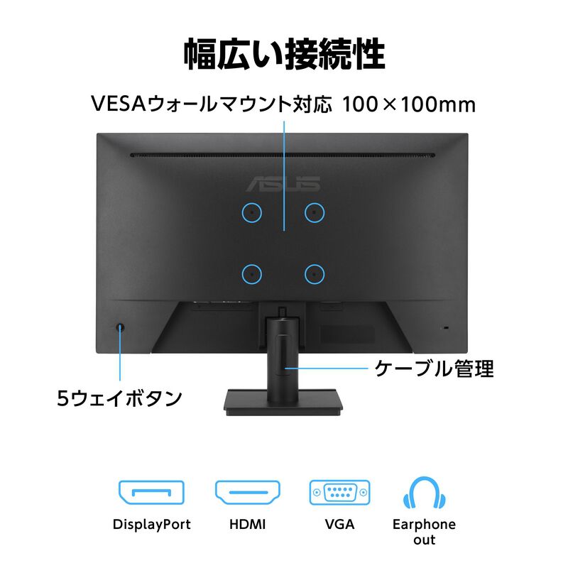 未使用品 スタンダードモニター asus va279qg Amazon.com: ASUS 27” Eye Care Monitor (VA279QG) – IPS, Full