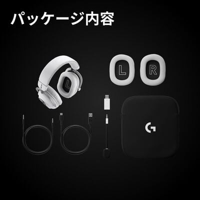 Logicool  PRO X3 LIGHTSPEED ワイヤレス ゲーミング ヘッドセット G-PHS-006WLWH (ホワイト) 