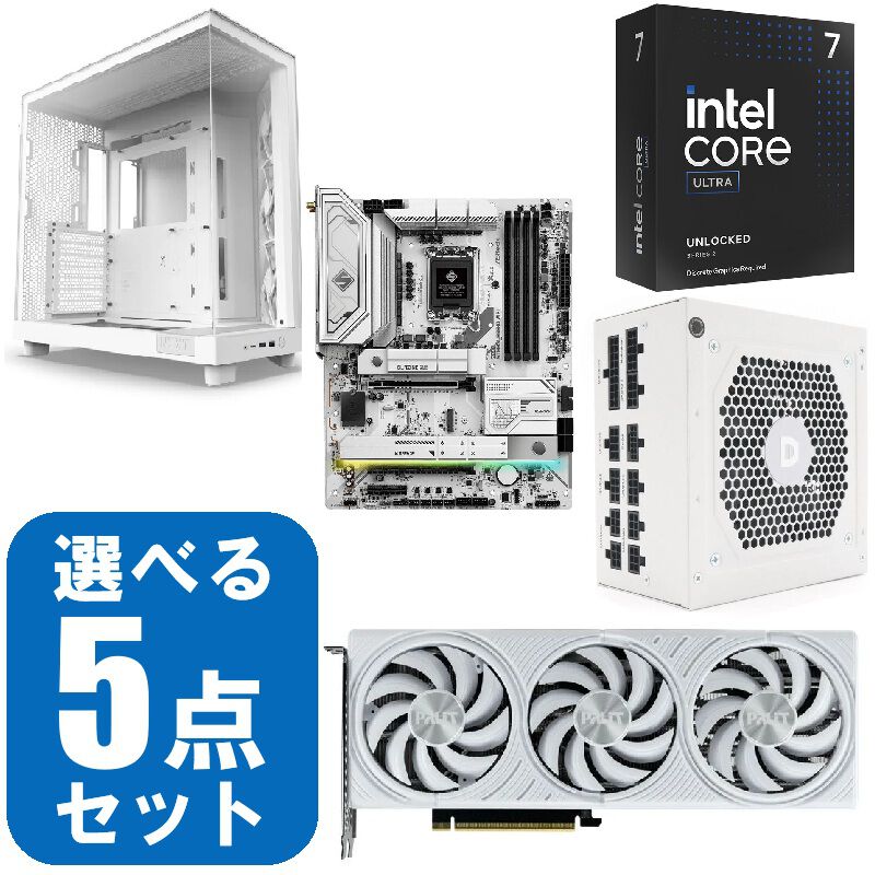 セット品」の検索結果｜パソコン（PC）通販のドスパラ【公式】