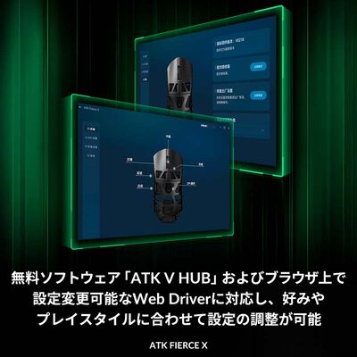 ATK  FIERCE X Black (71193) 