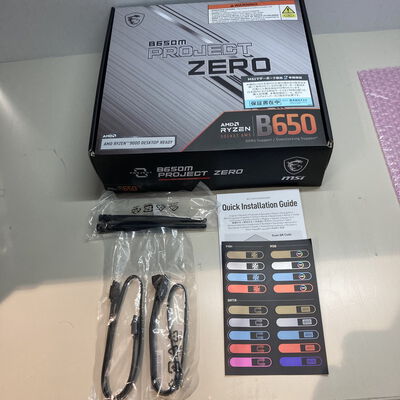 【博多店】中古  MSI B650M PROJECT ZERO (B650 AM5 mATX DDR5) 168303 