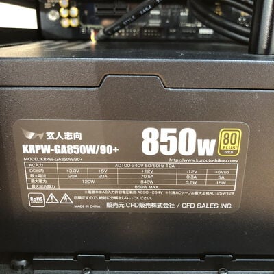 【姫路店】中古  iiyama ILeDXi-R039-Ai7K-R0SAB(Ryzen 7 7700/32GB/SSD1TB/HDD2TB/RTX4070 SUPER/W11H) 4740001493 
