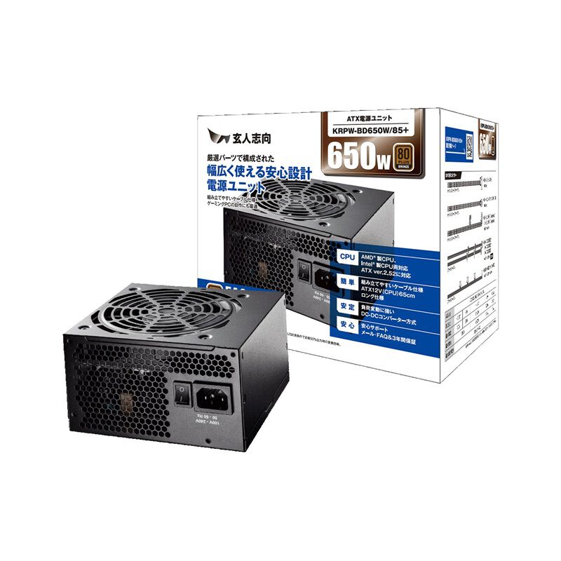 玄人志向 KRPW-BD650W/85+ (650W) ｜ パソコン通販のドスパラ【公式】