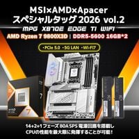 MSI  MSIxAMD スペシャルタッグ 2026 ver2 (X870EEDGE-R9800X3D-16GB&times;2) 