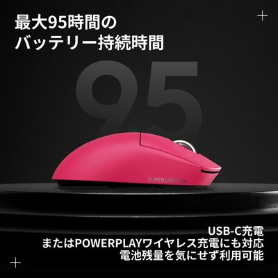 Logicool  PRO X SUPERLIGHT 2c G-PPD-004WLCO-MG (マゼンタ) 