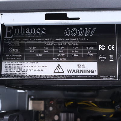 【通販センター】中古  インバースネット FRONTIER(AMD Ryzen 5 5600X/16GB DDR4 (PC4)/SSD512GB/BD-RE/NVIDIA GeForce GTX 1650 4GB/W11H64 MAR) 202686 