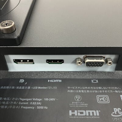 【町田店】中古  富士通 VTF24011BT(23.8インチ/FHD) 3330003106 