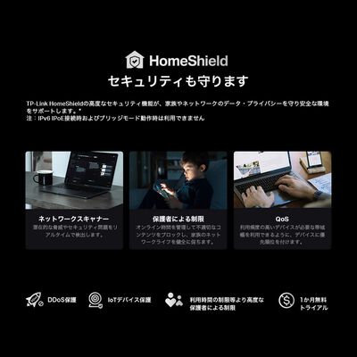 TP-Link  Archer BE805(JP) (BE19000 トライバンドWi-Fi 7ルーター) 