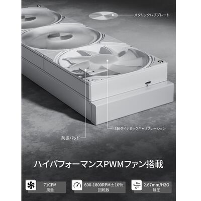 upHere  E360TC (ホワイト) 