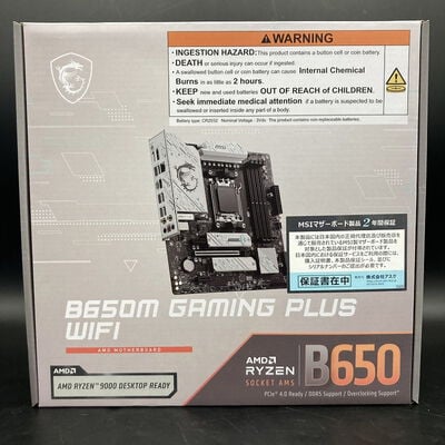 【熊本浜線店】中古  MSI B650M GAMING PLUS WIFI (B650 AM5 mATX DDR5) 5370000823 