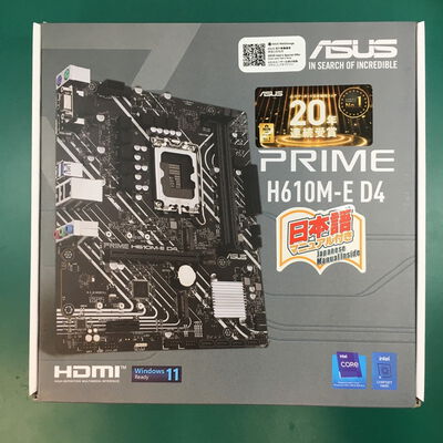 【佐賀南部バイパス店】中古  ASUS PRIME H610M-E D4 (H610 1700 mATX DDR4) 150378 
