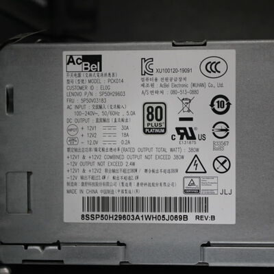 【通販センター】中古  Lenovo IdeaCentre G5 14IMB05 