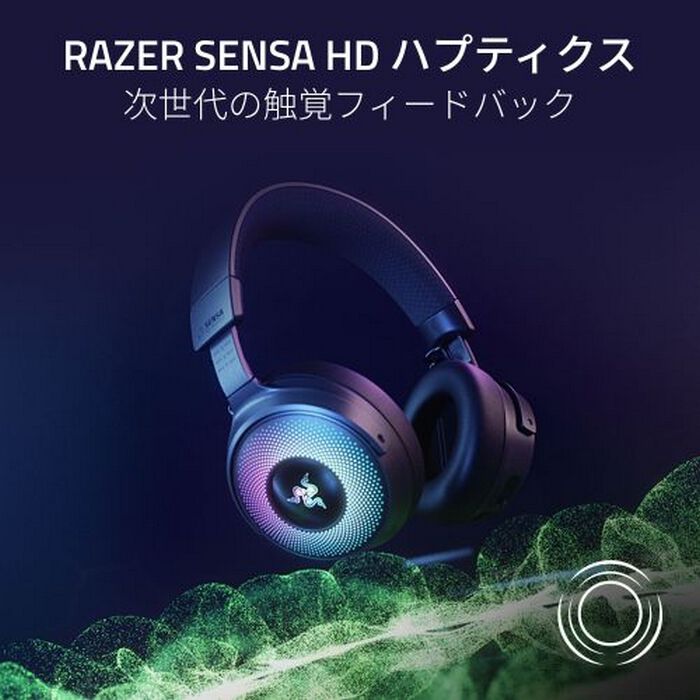 Razer Kraken V4 Pro (RZ04-05160100-R3M1) ｜ パソコン通販のドスパラ