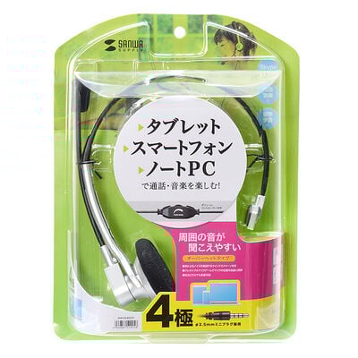 サンワサプライ  MM-HS402SV (4極対応ヘッドセット 片耳タイプ) 