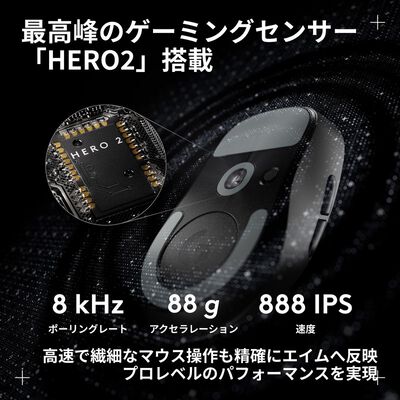 Logicool  PRO X SUPERLIGHT 2c G-PPD-004WLCO-BK (ブラック) 