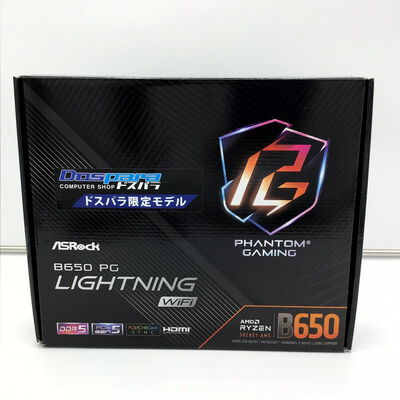【白山FM松任店】中古  ASRock B650 PG Lightning WiFi (B650 AM5 ATX DDR5) 4950001148 