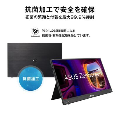 ASUS  ZenScreen MB16AHV (15.6インチワイド ポータブルモニター) 