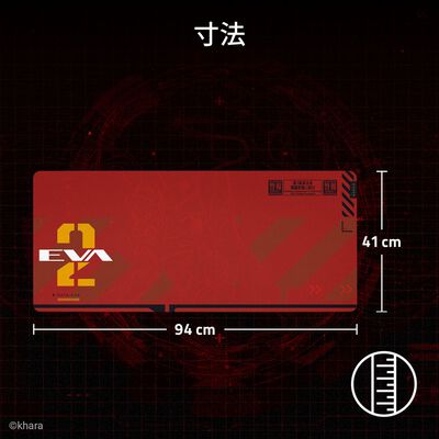 Razer  Gigantus V2 XXL EVANGELION (EVA-02) Edition RZ02-03334700-R3A1 