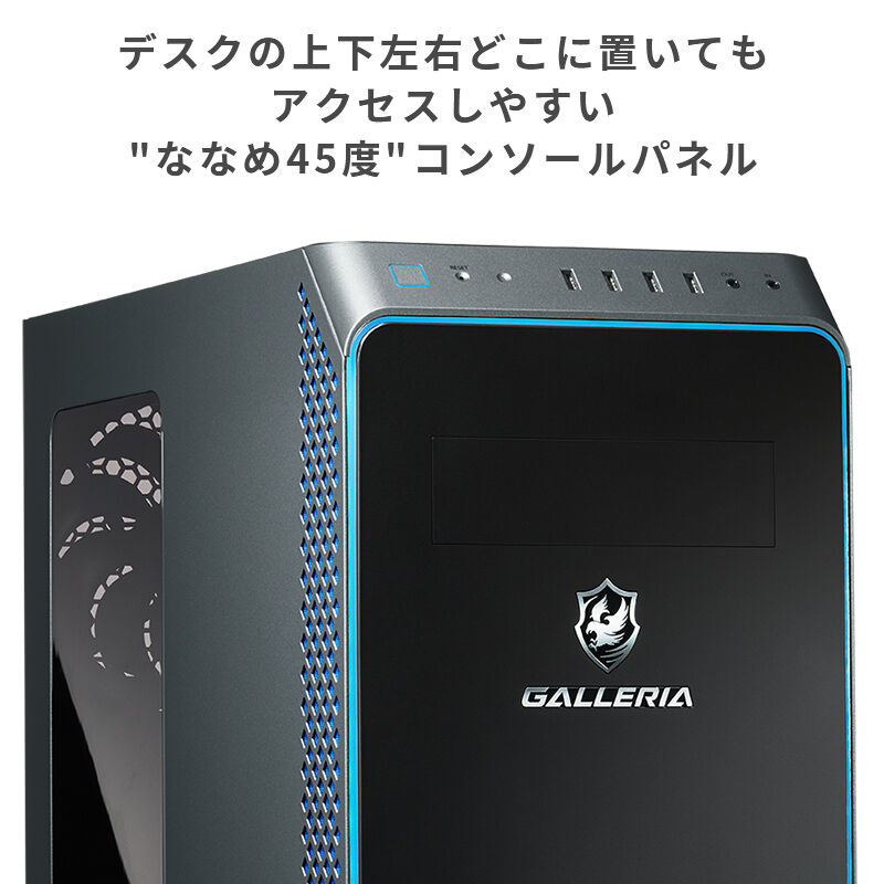 PC/タブレット デスクトップ型PC GALLERIA ZA7C-R48（ZA7C-R48）12008｜パソコン通販のドスパラ【公式 