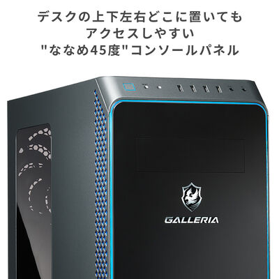 GALLERIA ZA9C-R4x 動画配信向けモデル