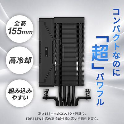 ドスパラセレクト  A400F-BK (ブラック) 
