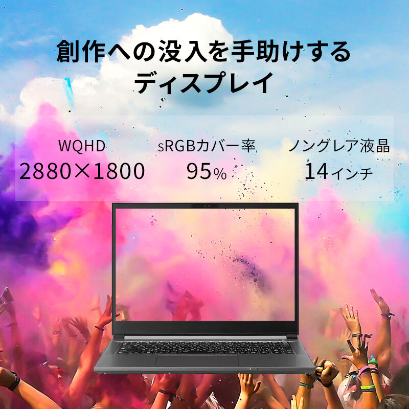 GALLERIA DL7C-IG-C4 イラスト向けモデル（DL7C-IG-C4）15144｜パソコン通販のドスパラ【公式】