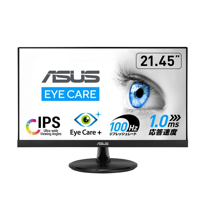 ASUS VP229HF (21.45インチワイド 液晶モニター) ｜ パソコン